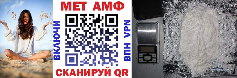 Купить  Ленинск  Амфетамин VHQ 