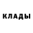 Героин хмурый Serg Yakumen