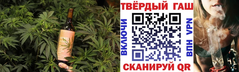 Печенье с ТГК марихуана  Купить закладки  Ленинск 