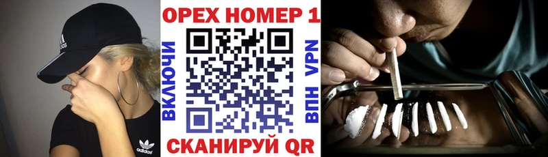 Cocaine 99%  Купить закладки  Ленинск 