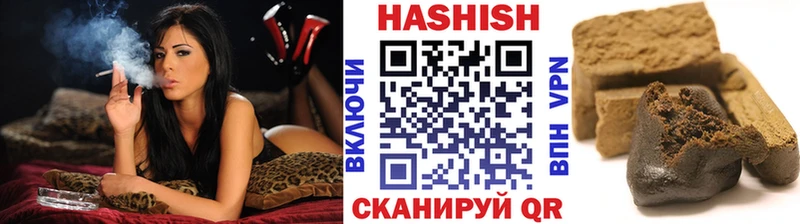 ГАШ hashish  Купить где  Ленинск 