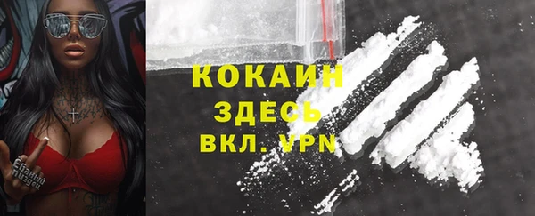 дживик Верхнеуральск