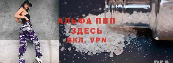 экстази Верея