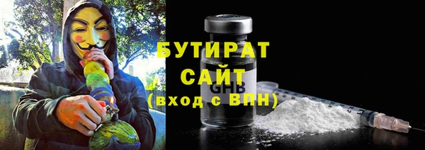 экстази Верея