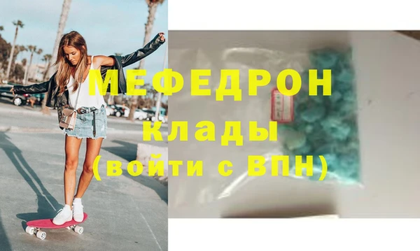 экстази Верхний Тагил