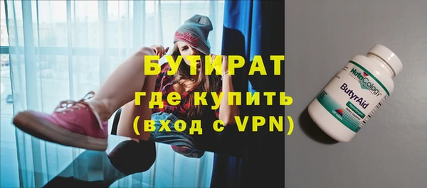 экстази Верхний Тагил