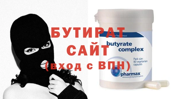 экстази Верхний Тагил