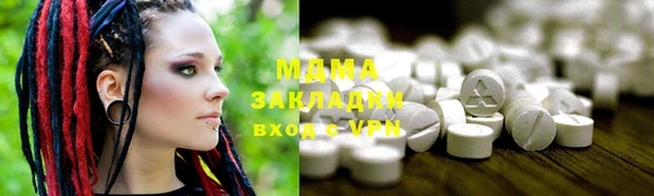 дживик Верхнеуральск