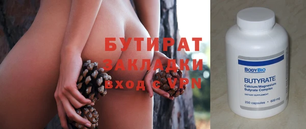 меф Волосово