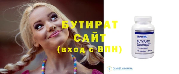дживик Верхнеуральск