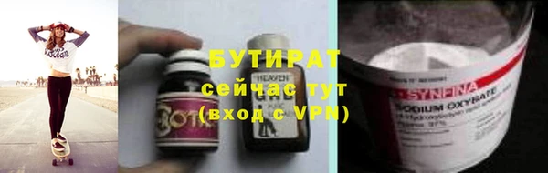 экстази Верхний Тагил