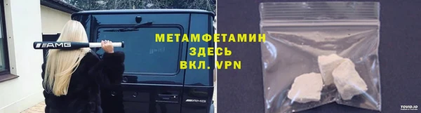 экстази Верея
