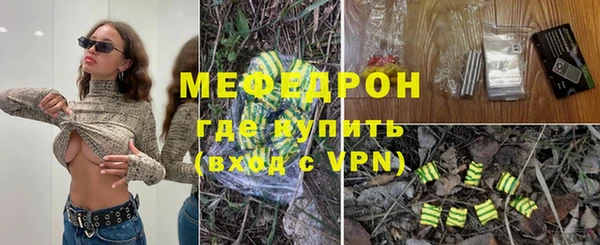 дживик Верхнеуральск