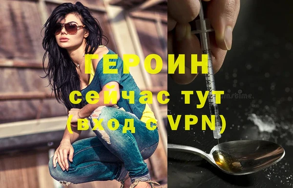 дживик Верхнеуральск