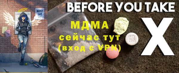 меф Волосово