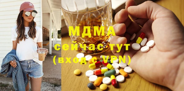 дживик Верхнеуральск