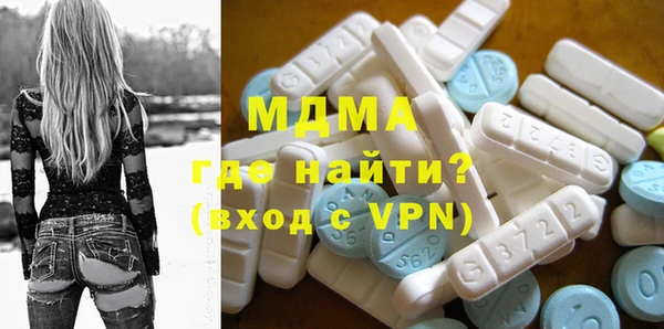 экстази Верея