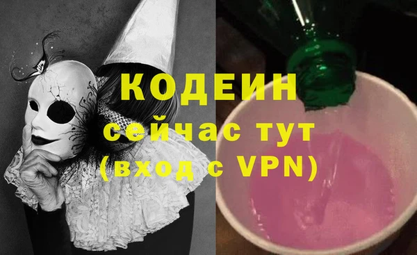 ALPHA PVP Володарск