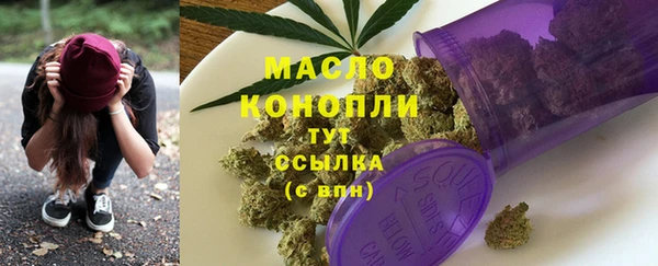 экстази Верея