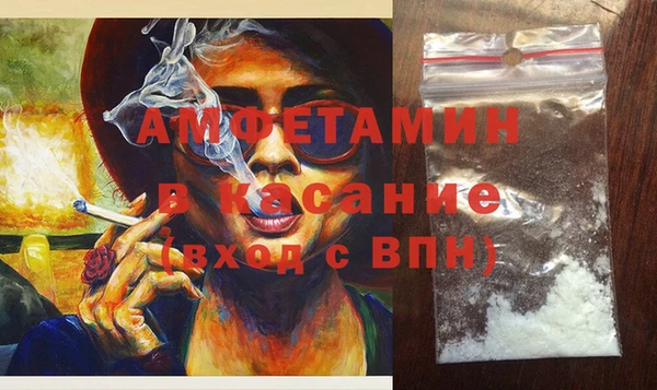 экстази Верея