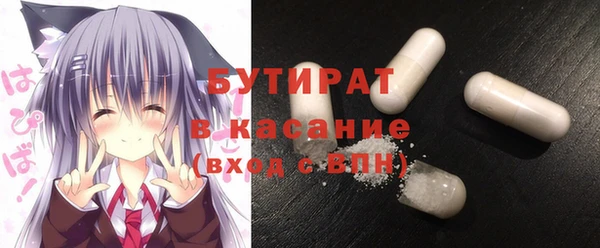 экстази Верхний Тагил