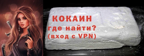 меф Волосово
