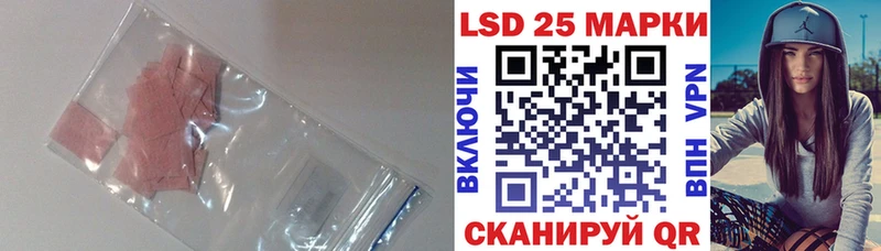 Лсд 25 экстази ecstasy  Купить закладки  Ленинск 