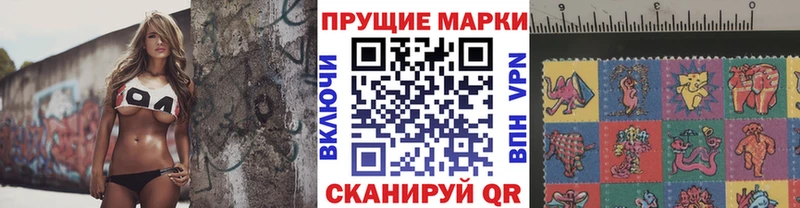 Марки 25I-NBOMe 1,8мг  Купить закладки  Ленинск 