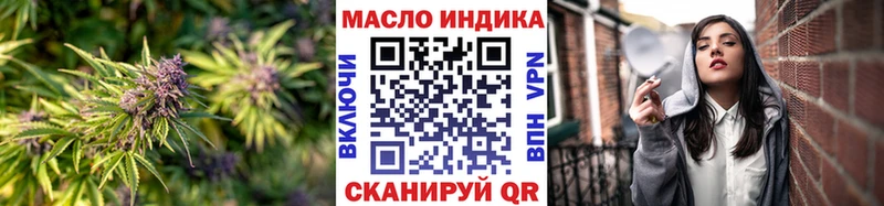 Дистиллят ТГК THC oil  Купить где  Ленинск 